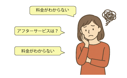 女性