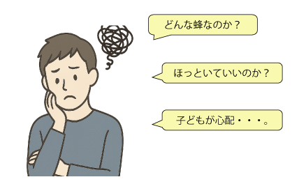 男性