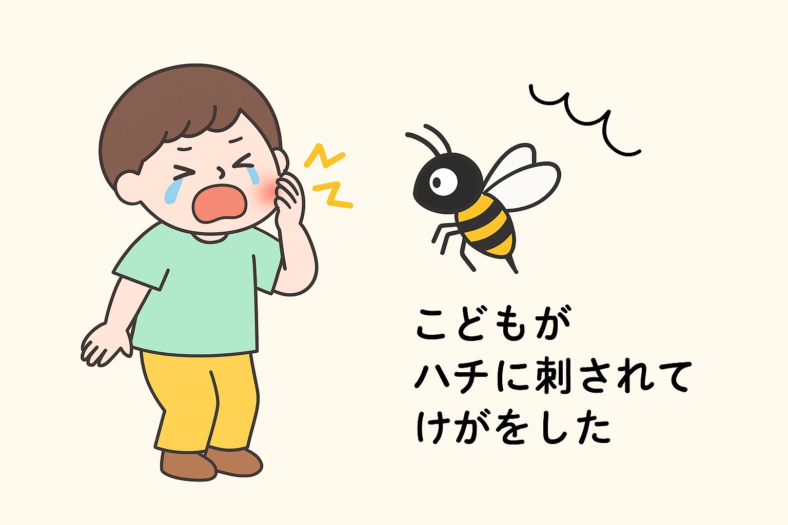 シロアリの被害