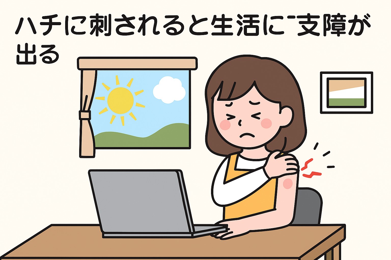 ネズミの被害