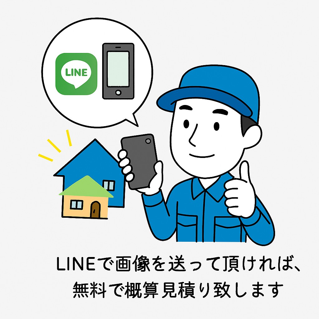 ポイント01